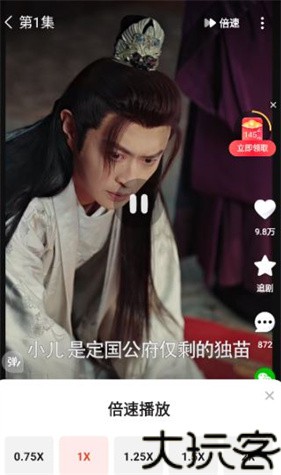 河马剧场短剧