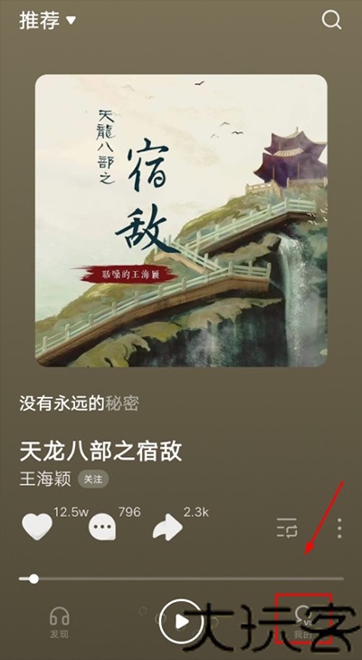 汽水音乐