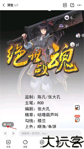 漫客栈