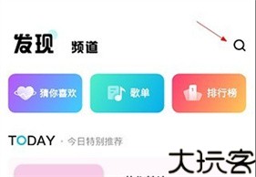 酷狗概念版2.5.5