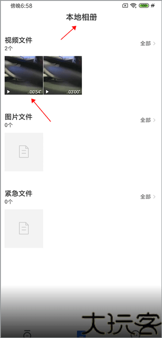 录风者记录仪