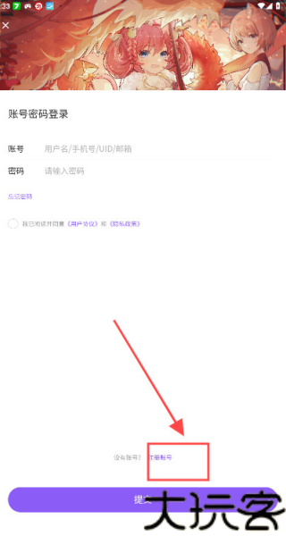 喵御宅