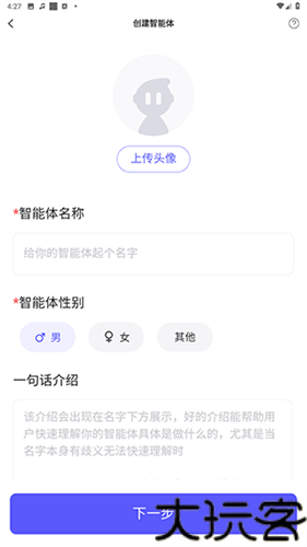 我在AI