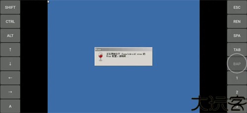 exagear模拟器