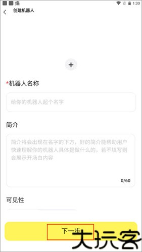 我在AI