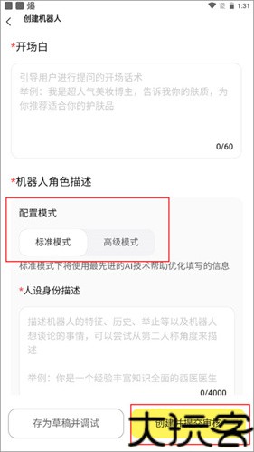 我在AI