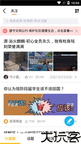 qq旧版