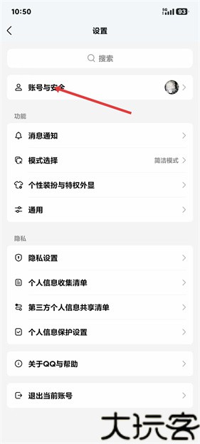 qq旧版