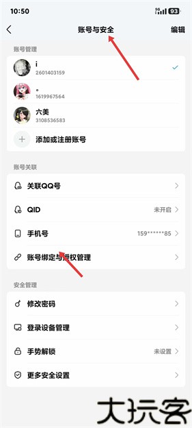 qq旧版