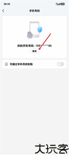 qq旧版