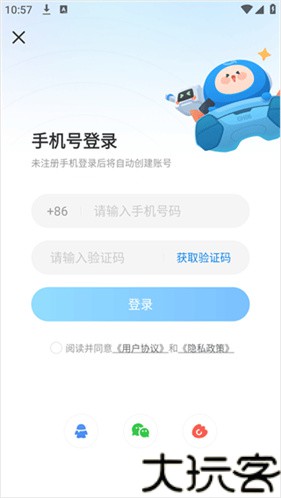 光环助手