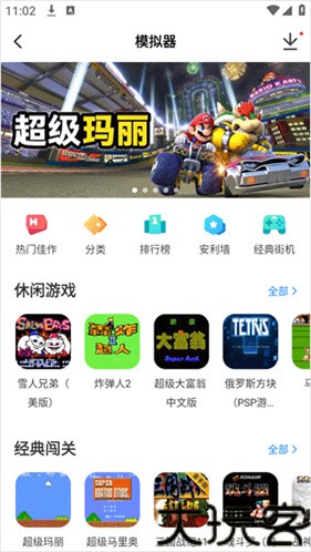 光环助手