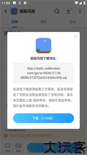 光环助手