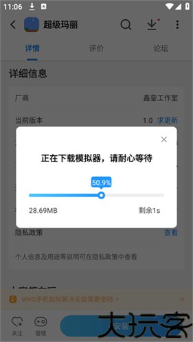 光环助手