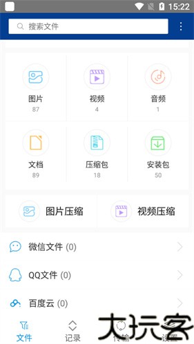老外管理器