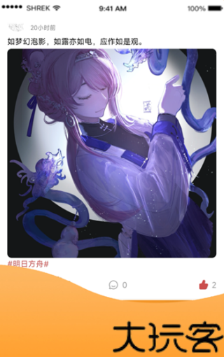 画栈