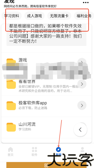千羽软件库