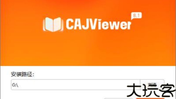 CAJViewer