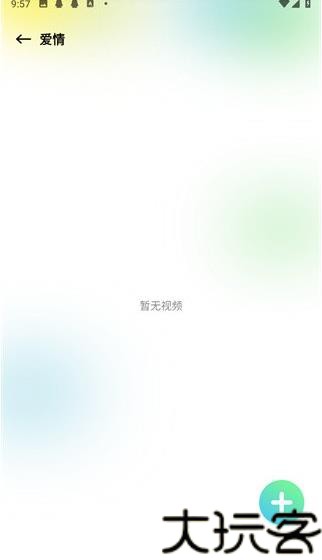 心雨影评