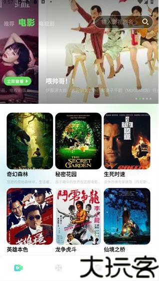心雨影评