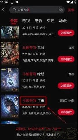 心雨影评