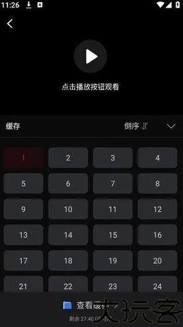 心雨影评