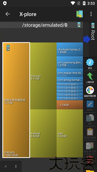 Xplore管理器