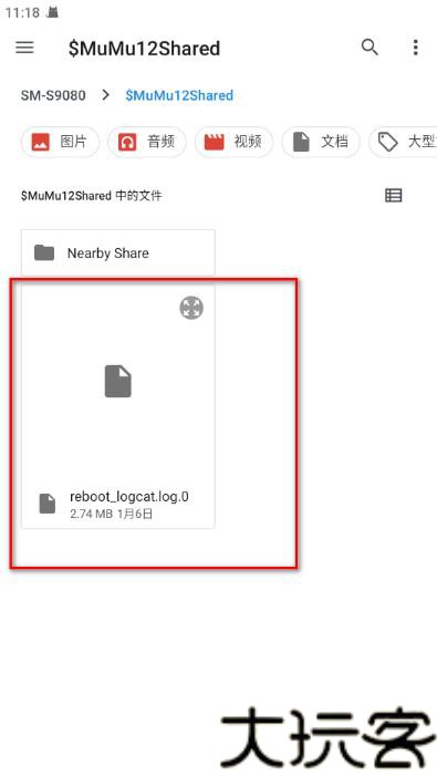 google网盘
