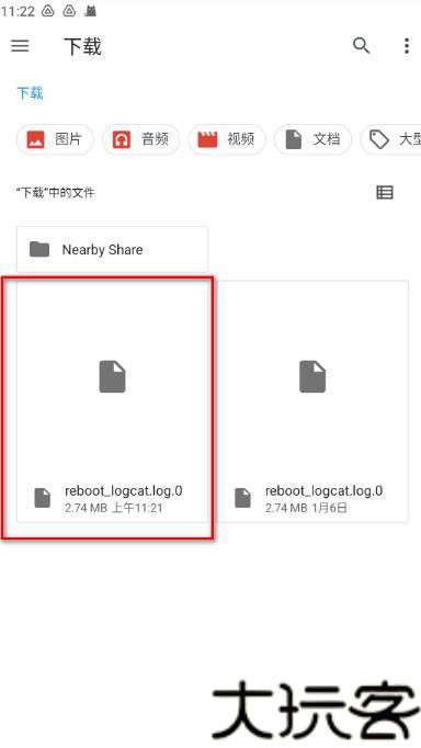 google网盘