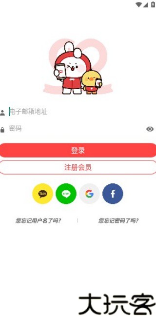 韩爱豆