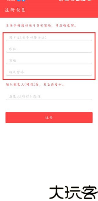 韩爱豆