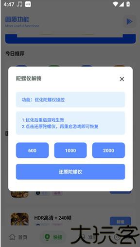 yzl工具箱和平精英
