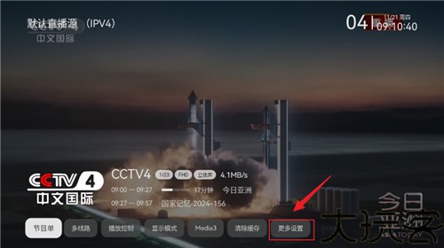 小飞电视