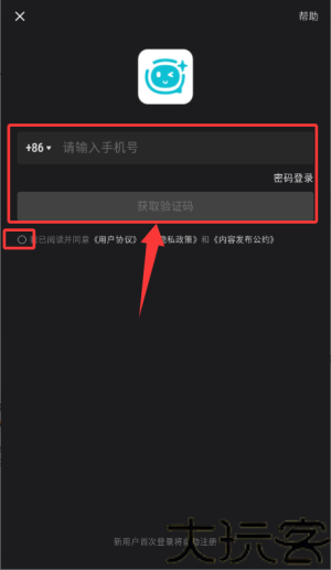 画加