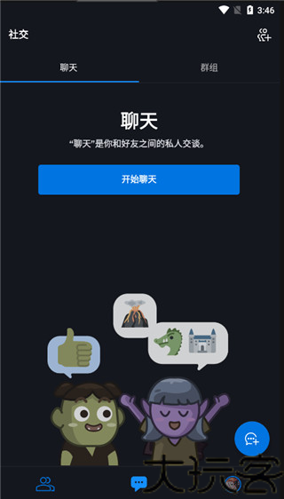 暴雪战网国际服