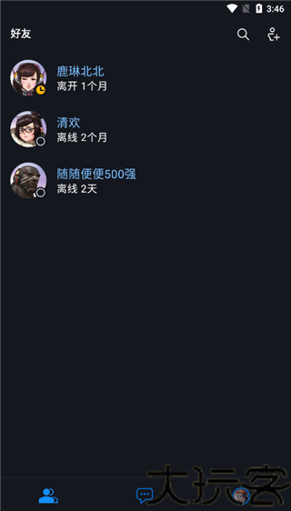 暴雪战网国际服