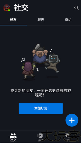 暴雪战网国际服