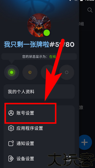 暴雪战网国际服