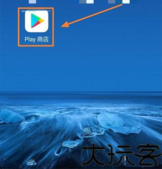 Gms安装器