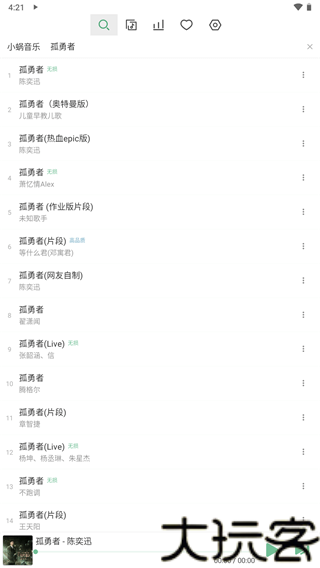 洛雪音乐助手
