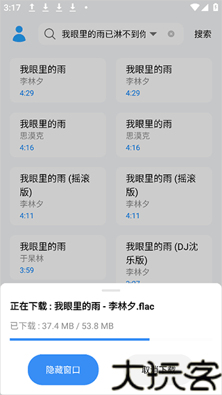 苏澜音乐