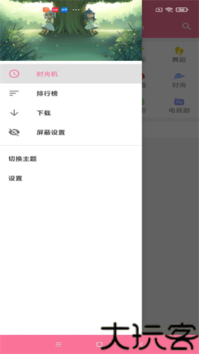 哔哩猫