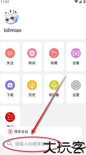 哔哩猫