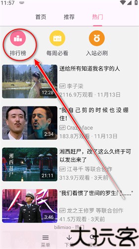 哔哩猫