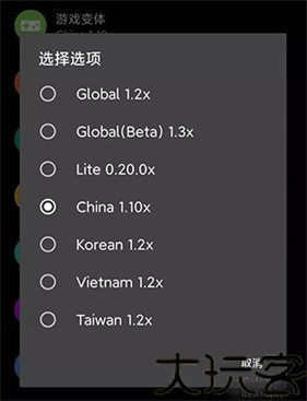 pgt画质修改器120帧