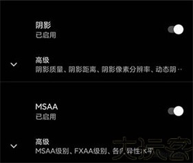 pgt画质修改器120帧