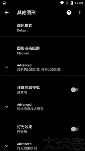 pgt画质修改器120帧