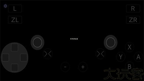 WiiU模拟器