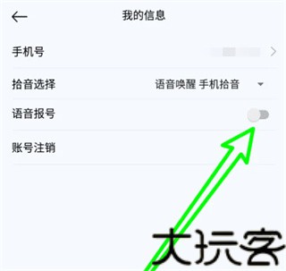小云助手