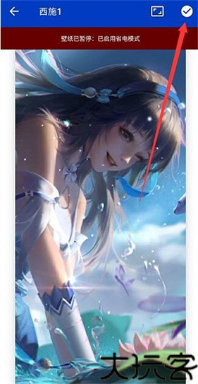 小红车壁纸引擎